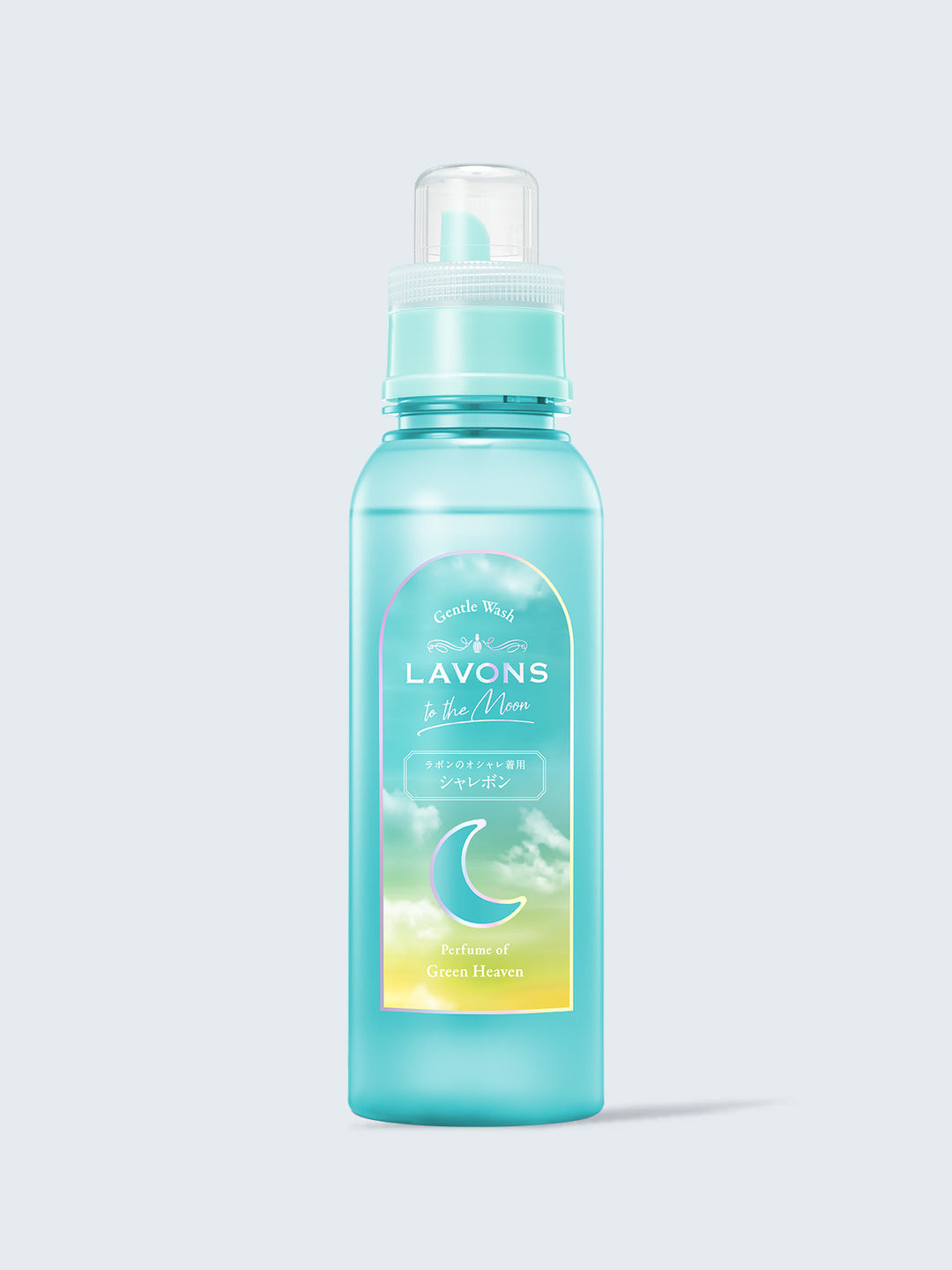 オシャレ着用洗剤 シャレボン グリーンヘブンの香り ラボン to the