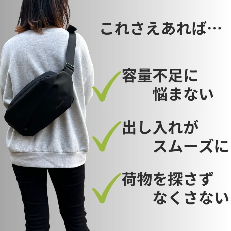 快適ボディバッグ「QUICK PACK」 – NIGオンラインストア