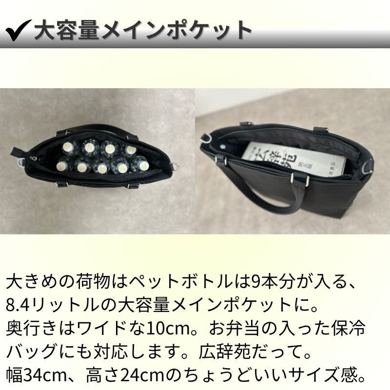 快適通勤トート「QUICK PACK TOTE」 – NIGオンラインストア