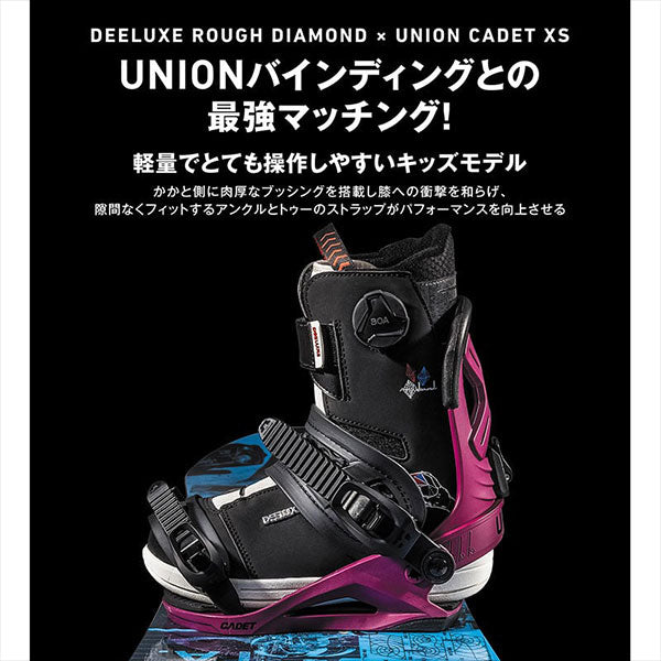 DEELUXE JUNIOR (Rough Diamond) 2023-2024 – PASTiME board shop