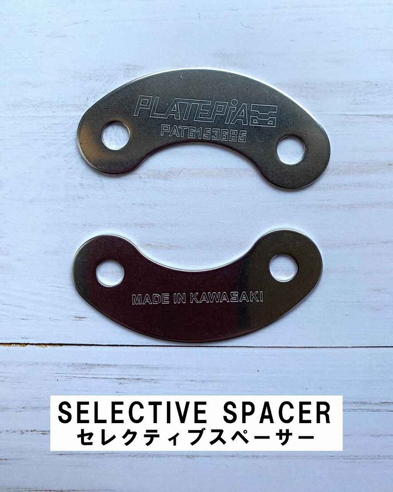 PLATEPIA チタンビンディングセットFLUX