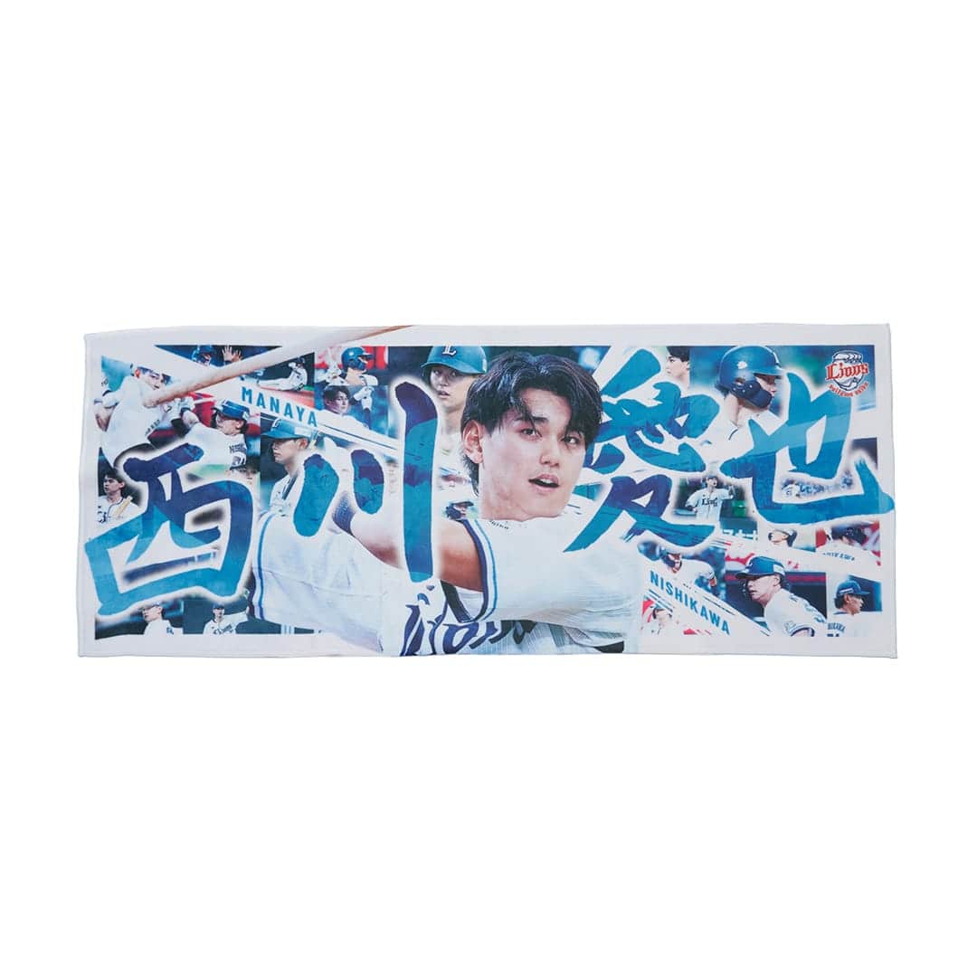 受注生産】ファン共創 西川選手 リバーシブルフェイスタオル[受付期間