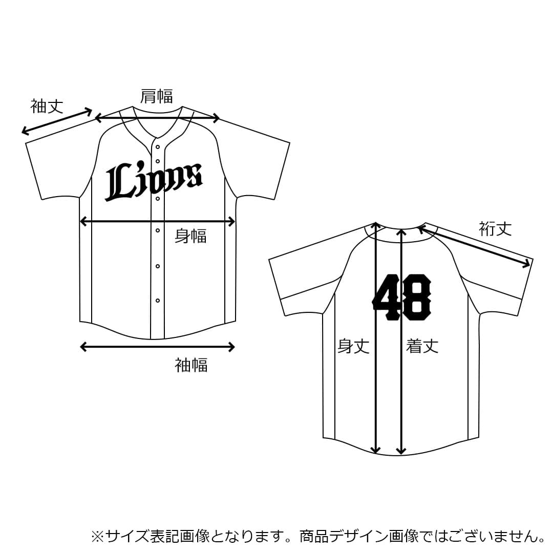 マジェスティック]レプリカユニフォーム(ホーム) 背番号なし Kids(2022