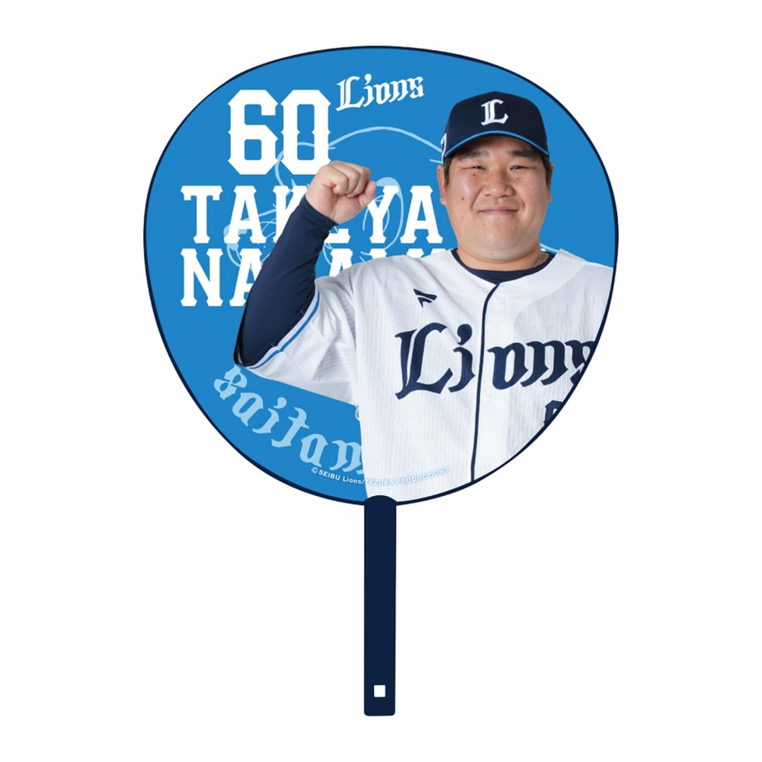 うちわ型ファンボード #60 中村 剛也: 応援グッズ | 埼玉西武