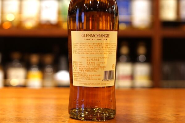 グレンモーレンジィ アイスクリーム - 新海ドリンクスストア