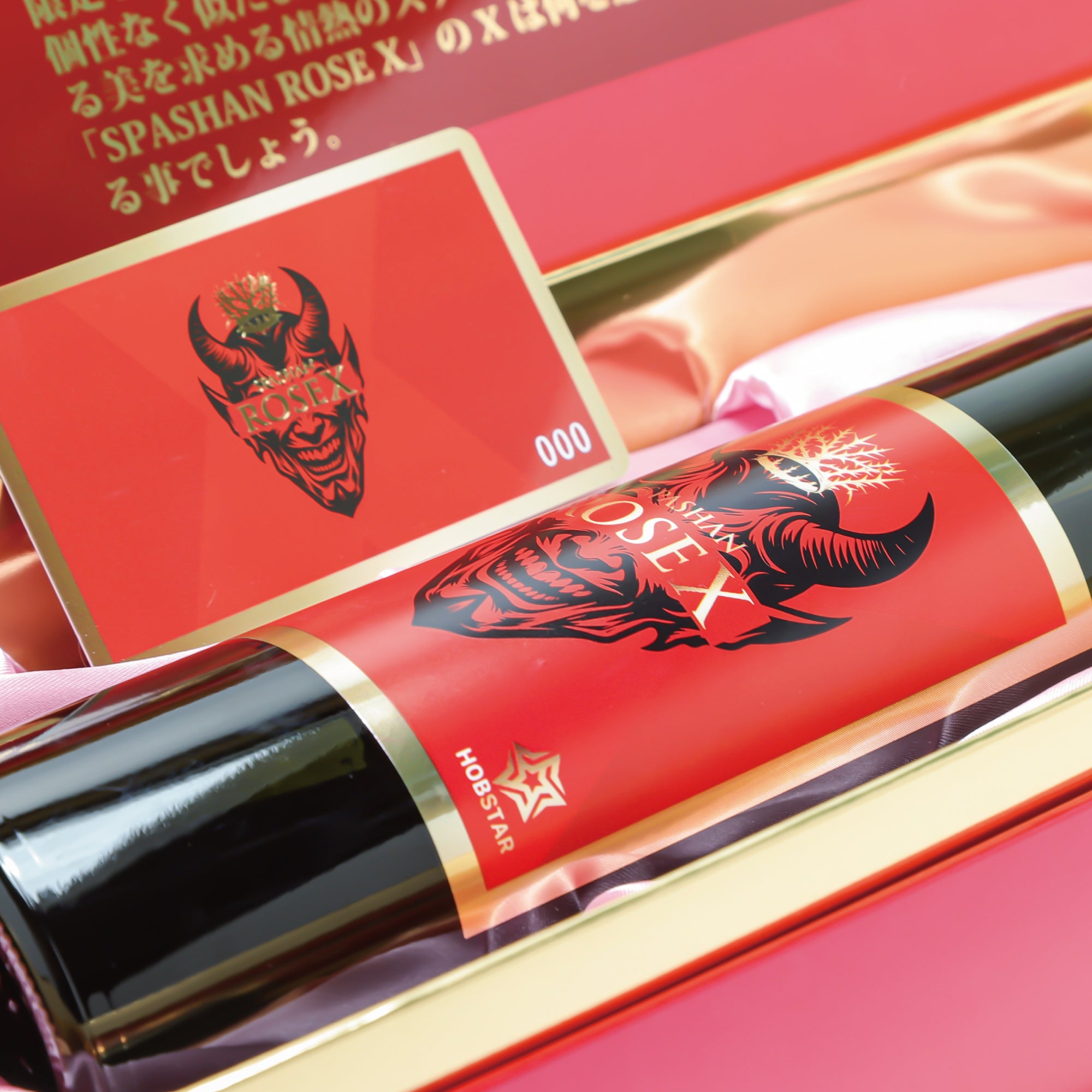 限定200本】スパシャン コーティング剤 SPASHAN ROSE X 500ml