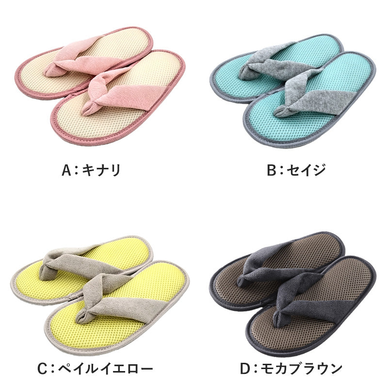 ウチコレ ルームシューズ レディース 夏 ルームサンダル 洗える