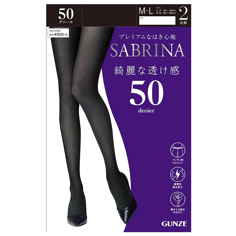 グンゼ SABRINA タイツ レディース 50デニール 綺麗な透け感 2足組 M-L