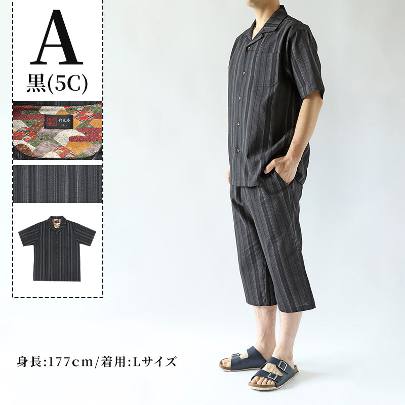 和柄 シャツ 開襟 メンズ 夏 大きいサイズ しじら織り 和風 半袖 M～4L