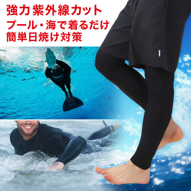 ラッシュガード レギンス メンズ ラッシュレギンス 9分丈 S～4L スイム