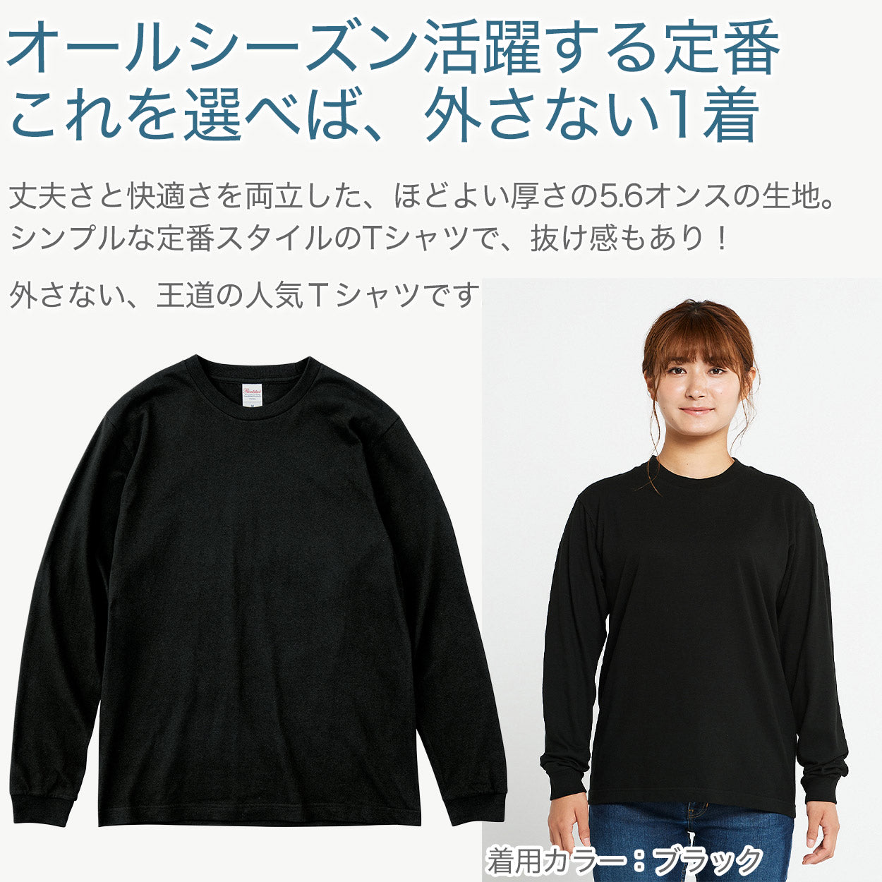 Tシャツ 長袖 ロンT メンズ レディース 無地 綿100％ ロングスリーブ