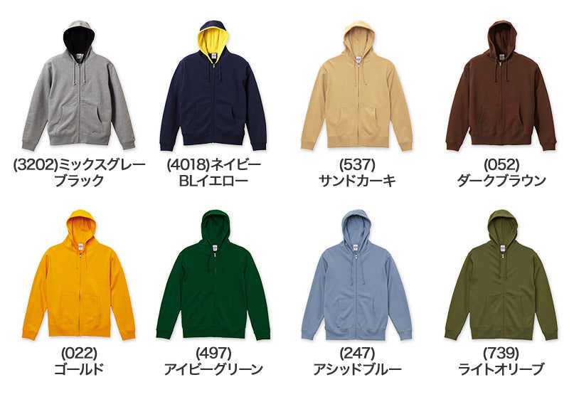 パーカー スウェット フルジップ ジップアップ パーカ S～XXL 10.0