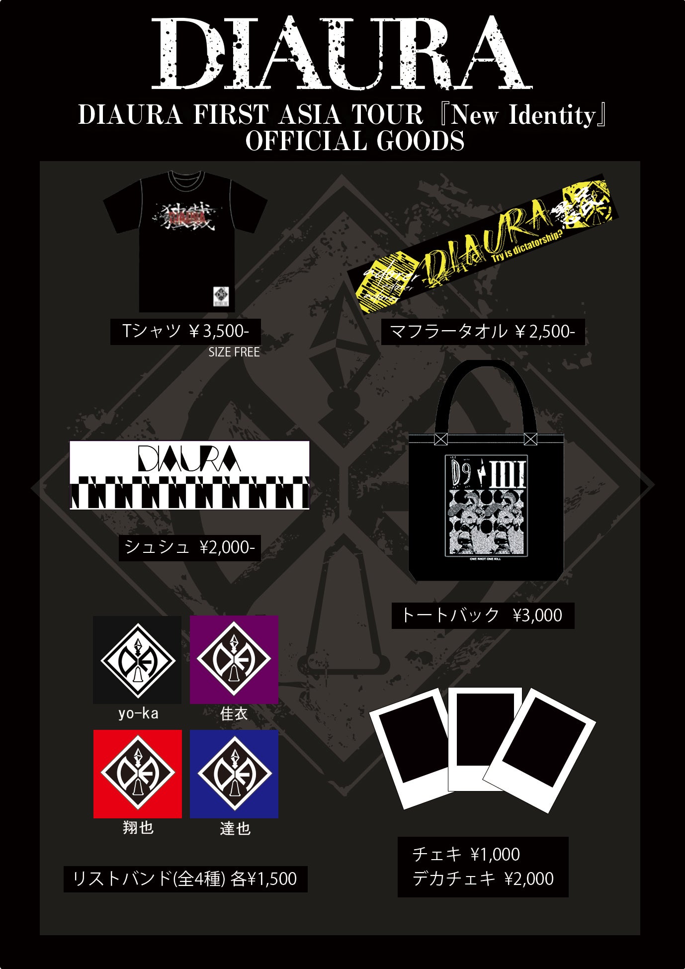 DIAURA FIRST ASIA TOUR『New Identity』 グッズ情報 | DIAURA