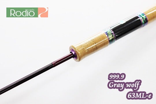 ☆グレイウルフ63ML-e 予約開始☆ | 秩父の釣具屋【城峰釣具店】
