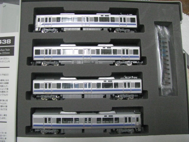 TOMIX 225系5000番台車入線（KATO 225系との並びあり） | 南武蔵野線