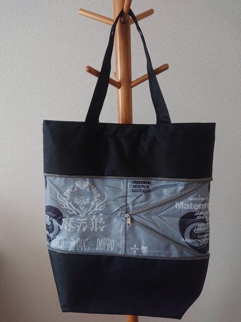 HPMI NOBIRU BAGが伸びる時、伸びない時 | よぴのヒプマイライフ