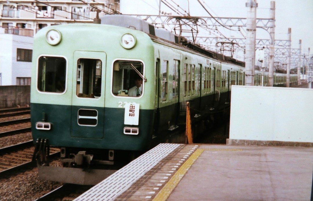 京阪電車、原色図鑑3～標識板あれこれ | 鉄道写真日記 2