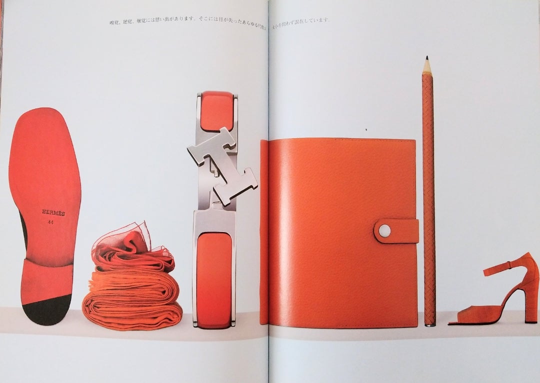 エルメスの世界」2000年秋冬 マルジェラ期成熟シーズン | エルメス
