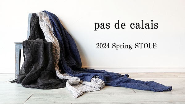パドカレ（pas de calais）ストール☆大量入荷！！ | M.K.Cの日常