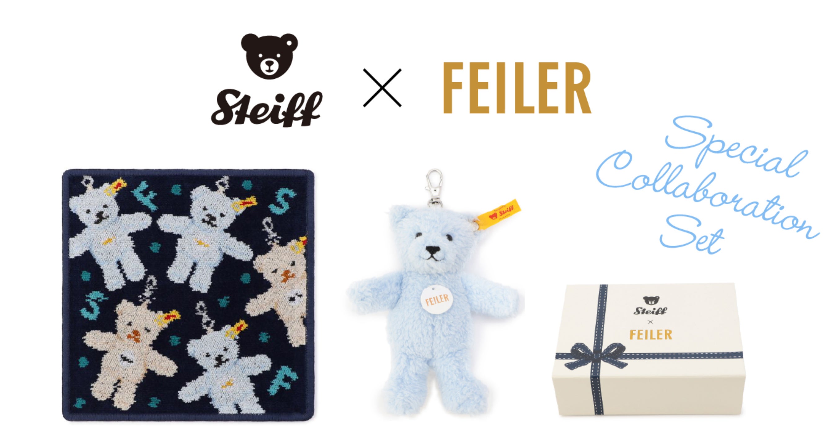 シュタイフ コラボ フェイラー 銀座本店 公式オンラインショップ