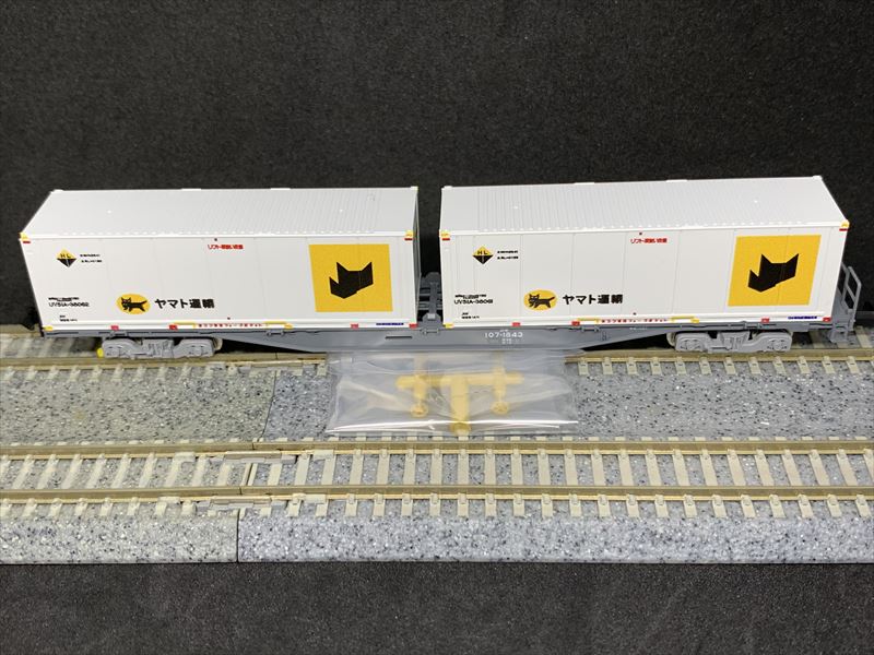 祝！TOMIX コキ107 新塗装・ヤマト運輸コンテナ付き 入線！ | キハでGo！