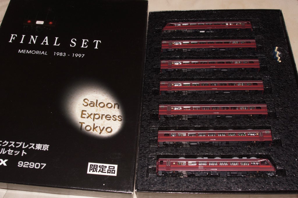 交検】サロンエクスプレス東京 ～古い製品に手を入れた車両～ | 日常と