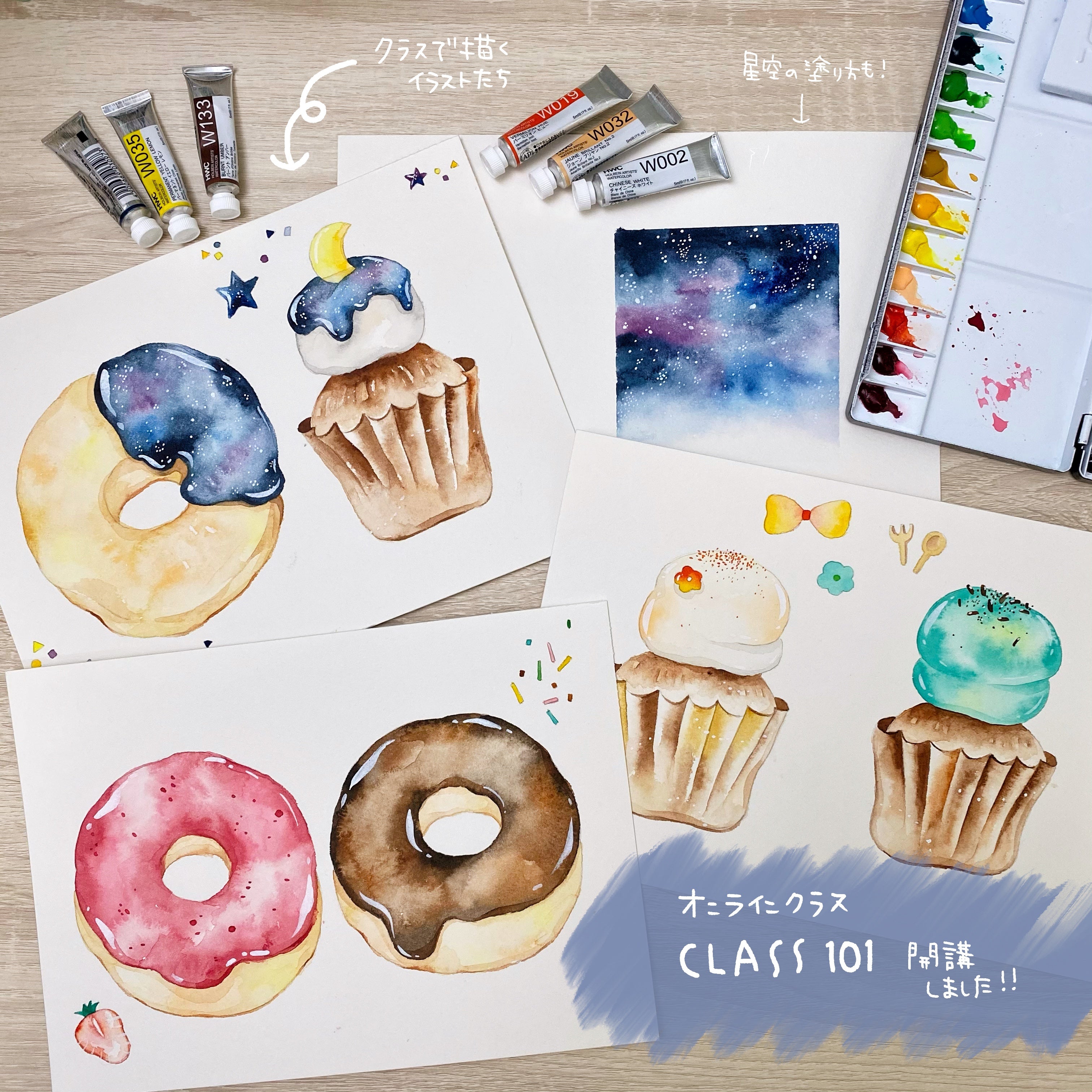オンラインクラス開講しました！可愛いスイーツのフレークシール