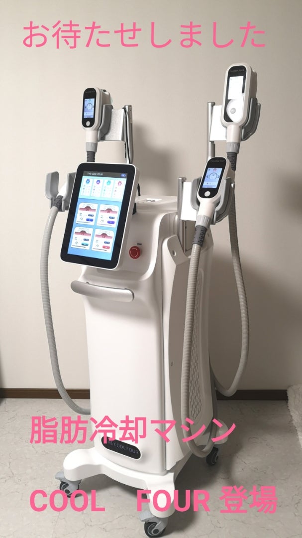 脂肪冷却マシン 西川口上陸！ | preciousrinkaのブログ