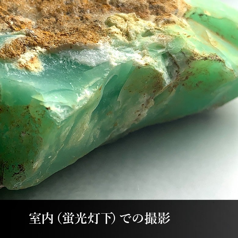 新着情報☆カルセドニー本来の美しさ☆天然クリソプレーズ原石をご紹介