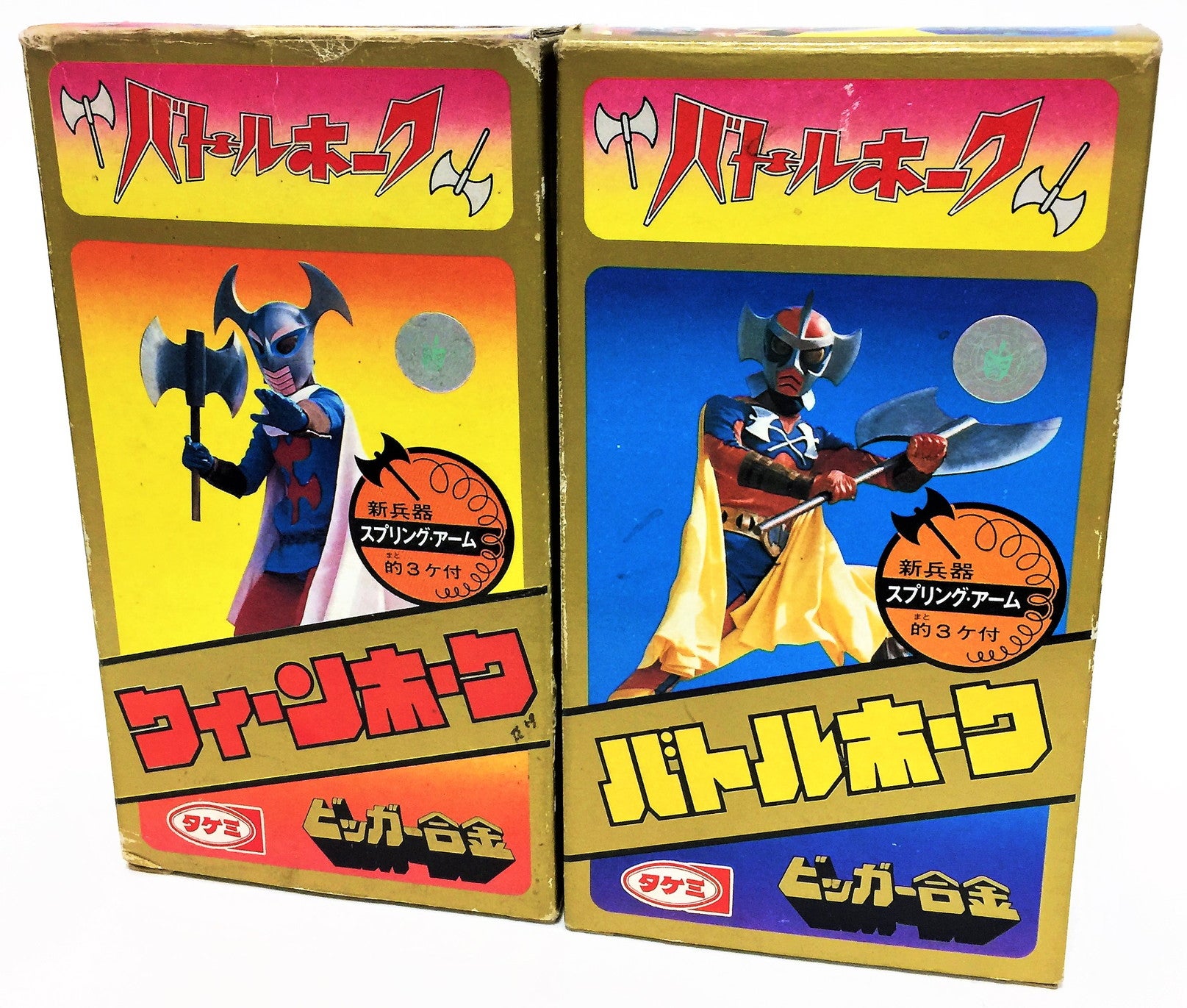 バトルホーク ビッガー合金 タケミ | てんひゃん 超合金、模型、ソフビ