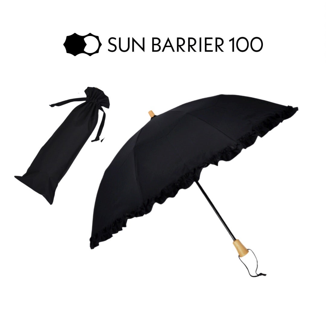 サンバリア100＊ブラックフリル | Maison de ecru* Blog