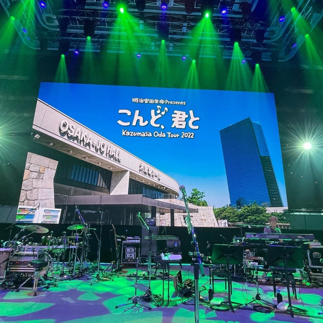 7/2☆小田和正☆(大阪城ホール) | 茅ヶ崎SQUALL