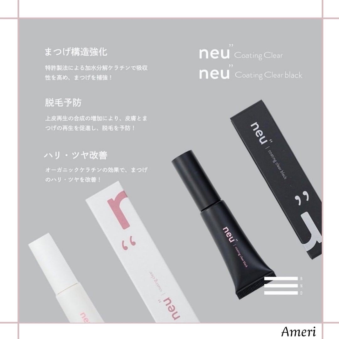 外的ストレスから守る・コーティングなのにほぼ美容液 】ノイ