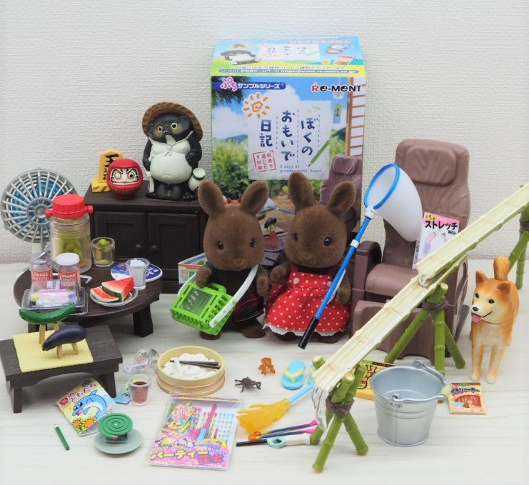 リーメント ぼくのおもいで日記 | mikann's house