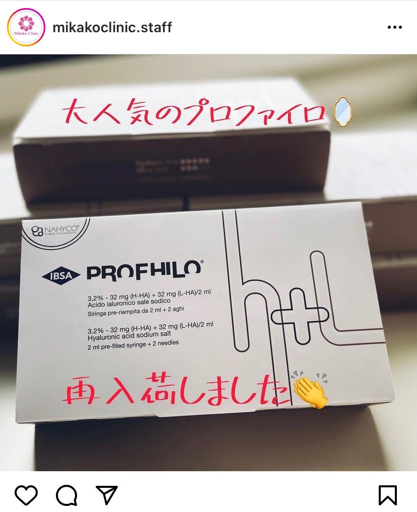 祝！『ボツリヌストキシンによる表情筋調律』出版！ | Life can be