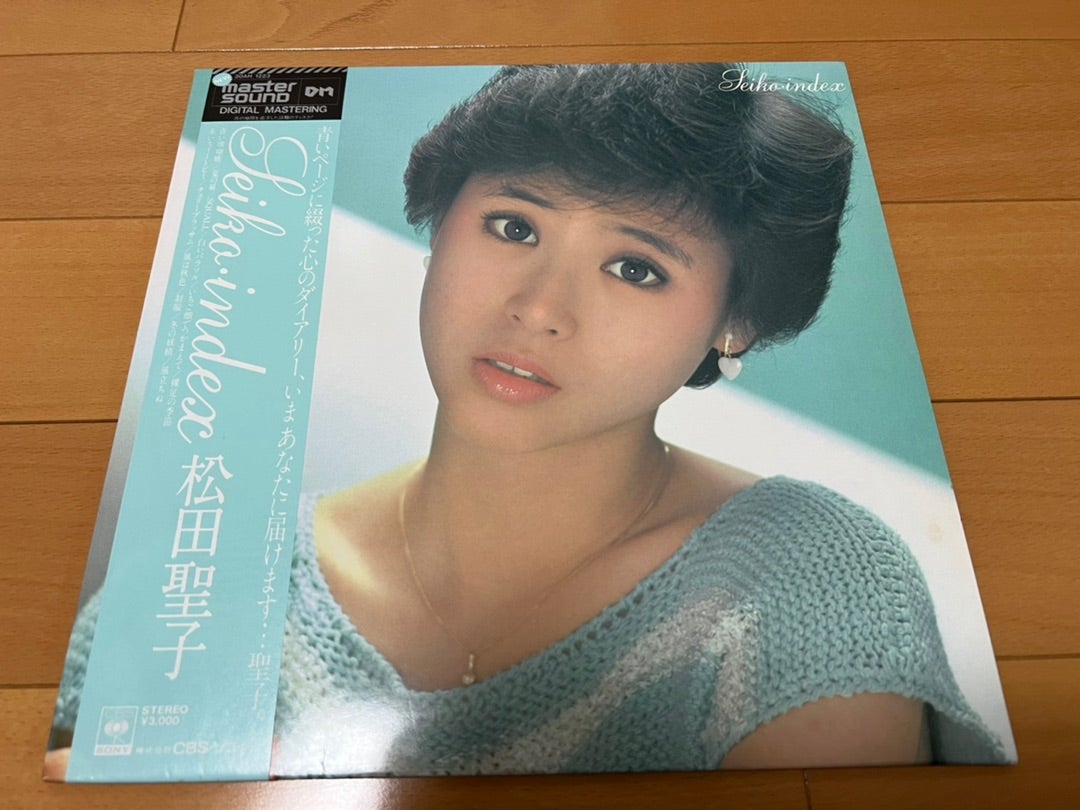 聖子ちゃんLPアルバム 