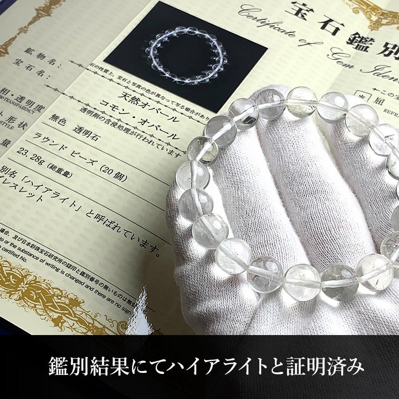 11/10新着商品☆UVライトでネオングリーンに光る☆ハイアライト