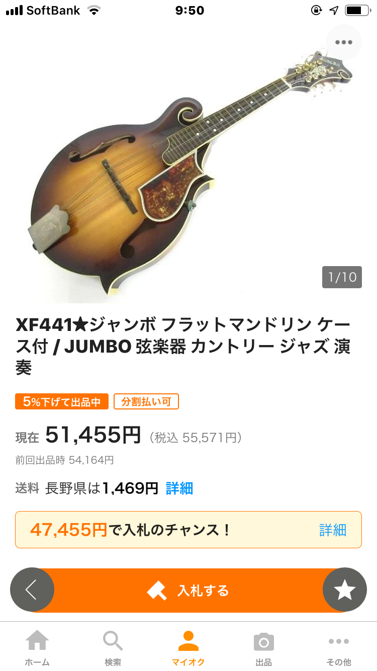 田原楽器のジャンボF5マンドリン(*'ω'*)♪ | みなもとギターズ長野店