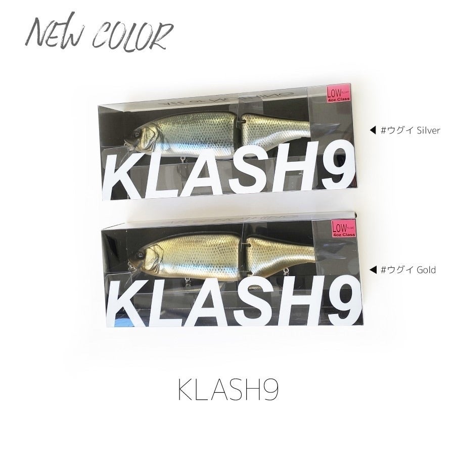 クラッシュシリーズオリカラ ウグイsilver ウグイgold販売開始 | GO