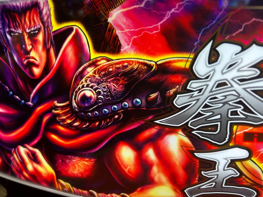 昨日増台で5台導入されたスマスロ北斗の拳拳王パネルに唯一前からあっ