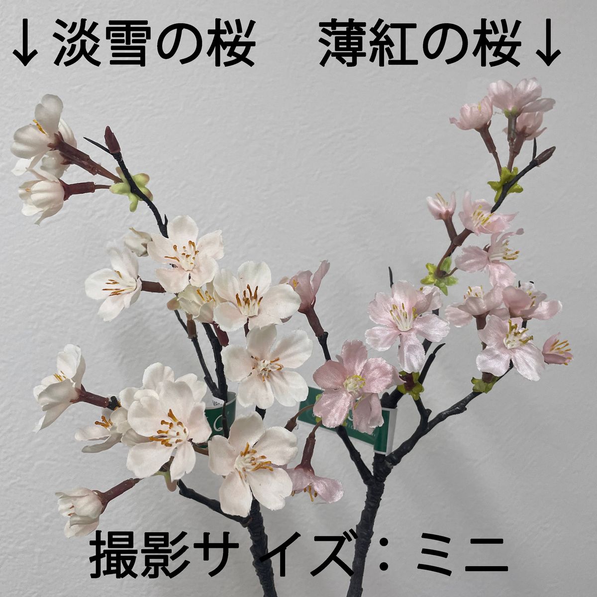 造花】MAGIQ東京堂/薄紅の桜 満開小 PINK ピンク/FM007073 - 花材通販