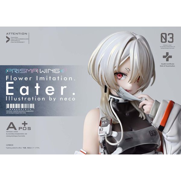 フィギュア: Flower Imitation. PRISMA WING Eater. Illustration by