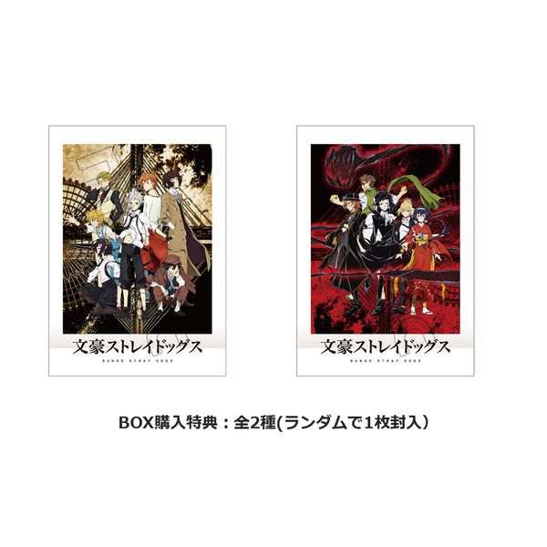 グッズ: 文豪ストレイドッグス ぱしゃこれ 第1弾 【再販】 【1BOX