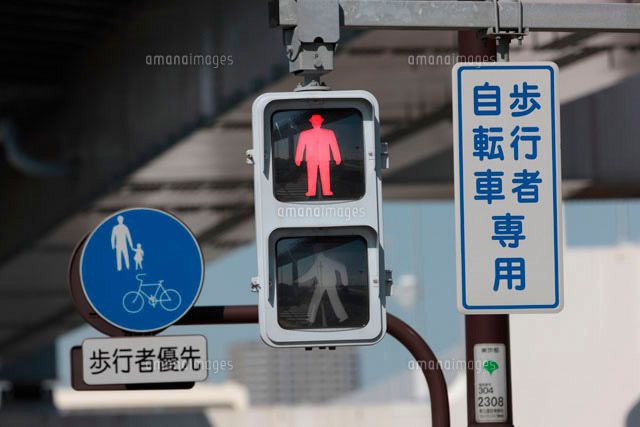 歩行者用信号機 赤[10203000011]の写真・イラスト素材｜アマナイメージズ