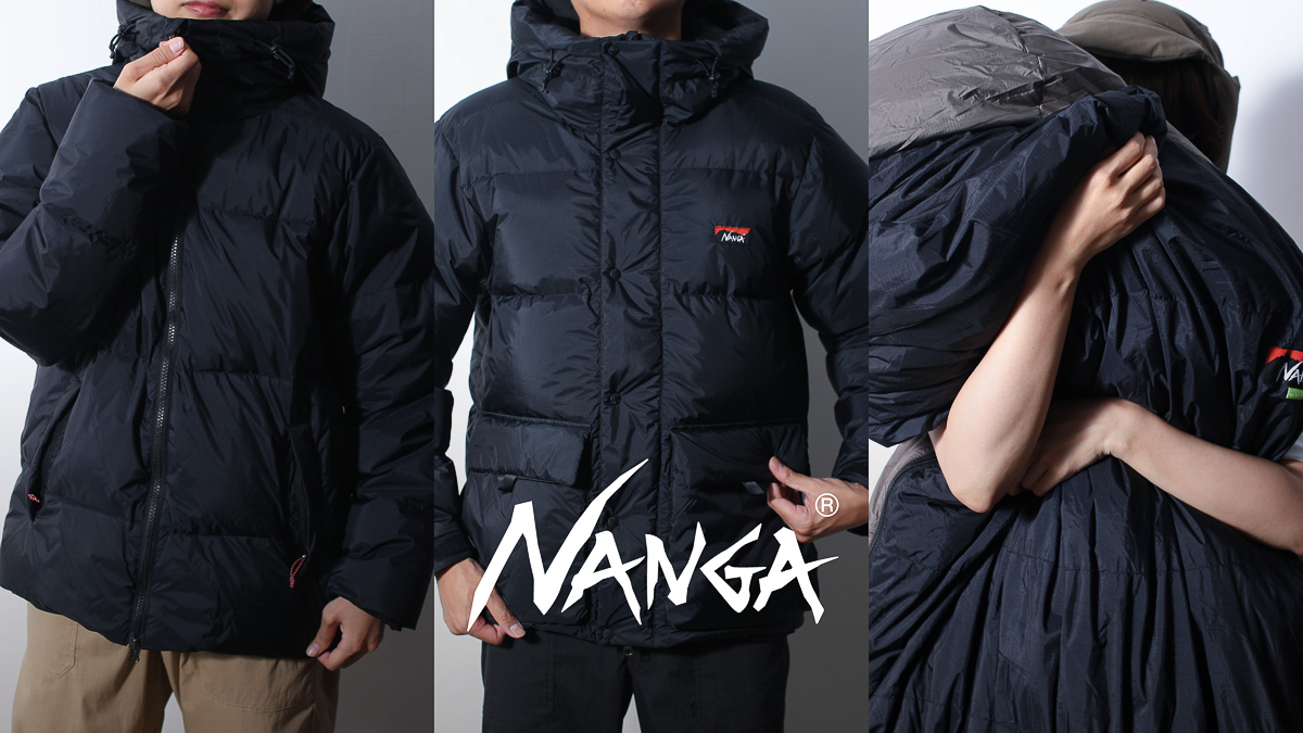 使い古した羽毛布団を寝袋やダウンジャケットに変身させるNANGAの「Re