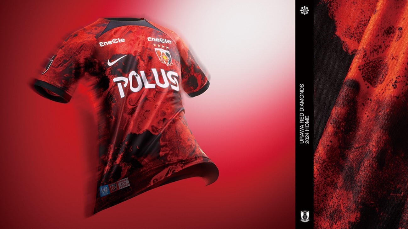 2024レプリカユニフォーム/1st 、10/18(金)より再販売開始！ | 浦和