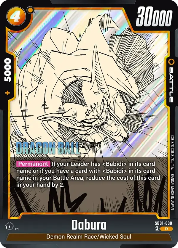 SB01-030 Dabura Dragon Ball Super Card Game Fusion World Card