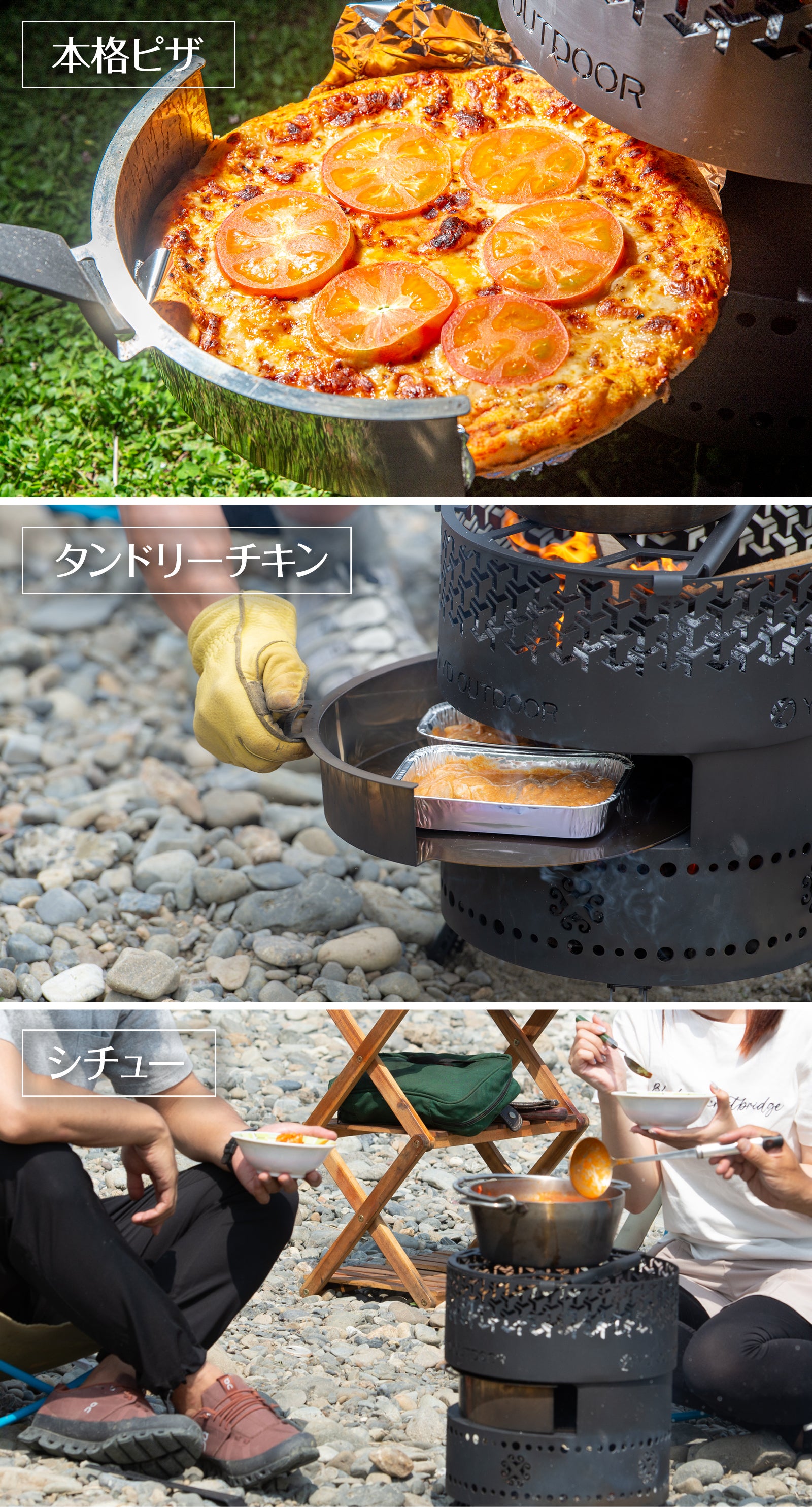 1台3役】焚き火×調理×LED照明！多機能焚き火台｜シングランピング