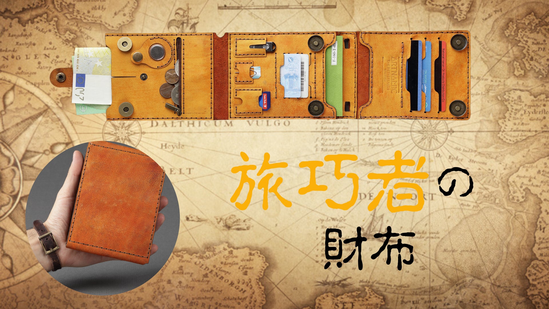 20ポケットで探す手間ゼロ！4Way仕様で自在にフィット！旅をもっと