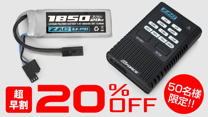 エアガンの新時代到来。面倒な設定不要＆挿すだけ誰でも簡単、究極の